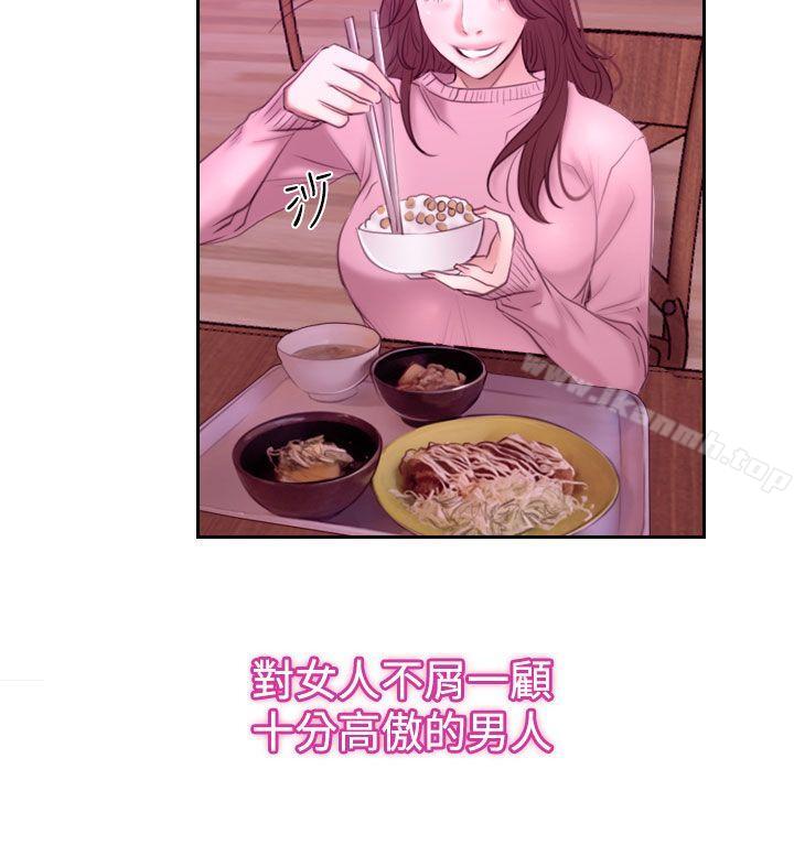 16P - 猜不透的心