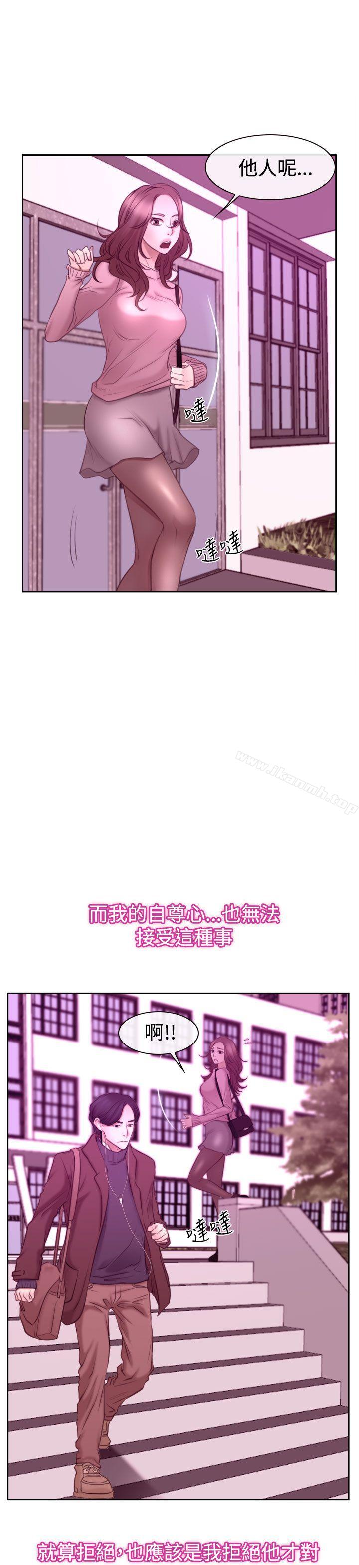 24P - 猜不透的心