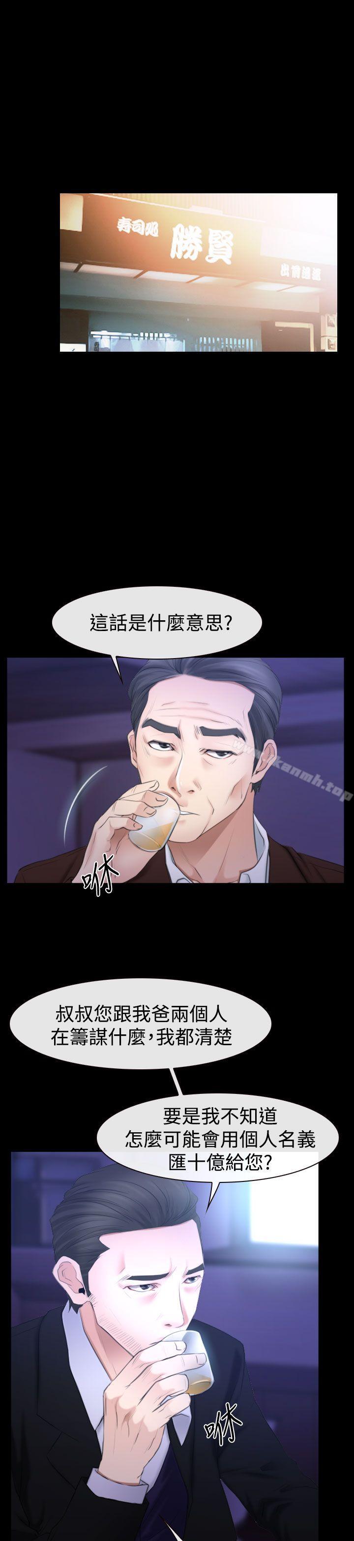 7P - 猜不透的心