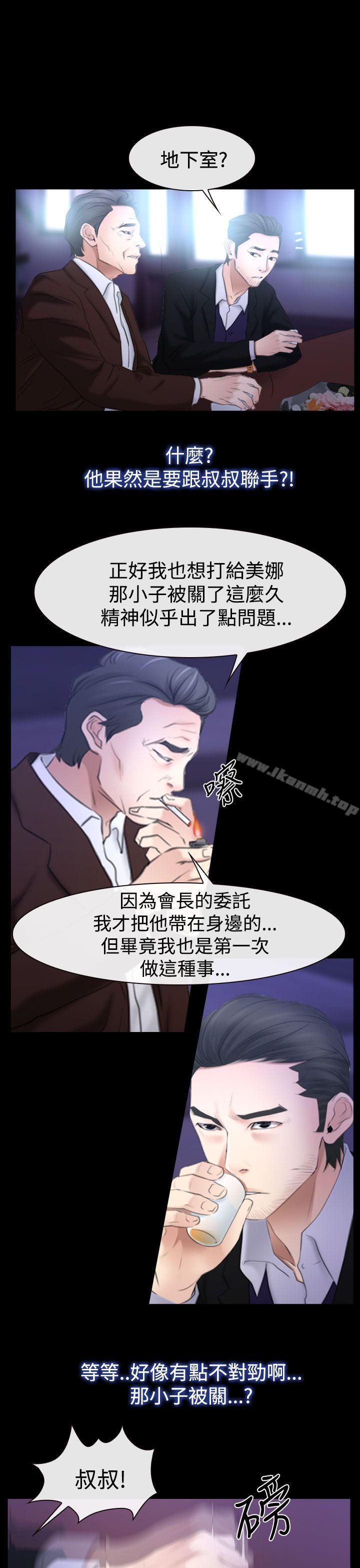 9P - 猜不透的心