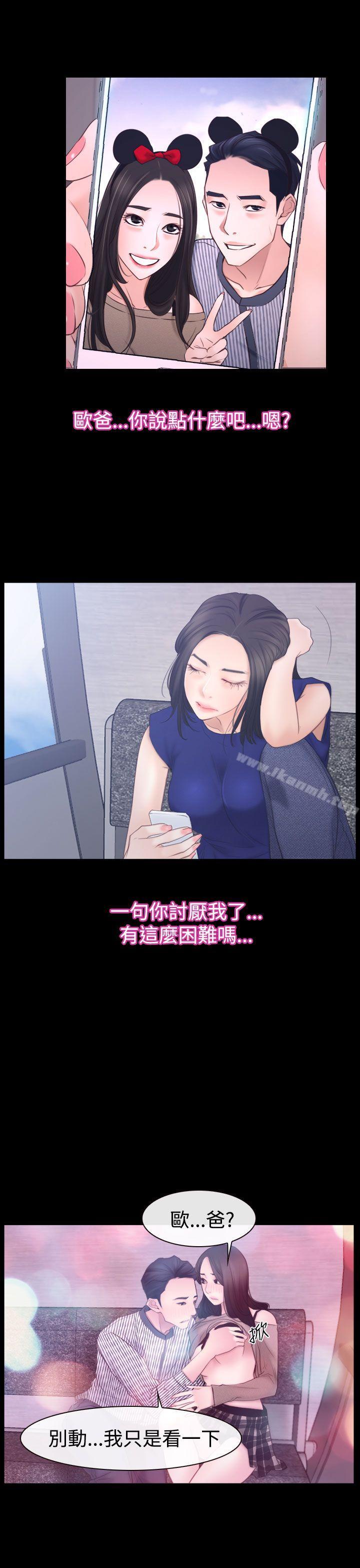 12P - 猜不透的心