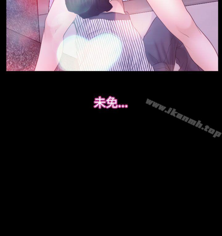 15P - 猜不透的心