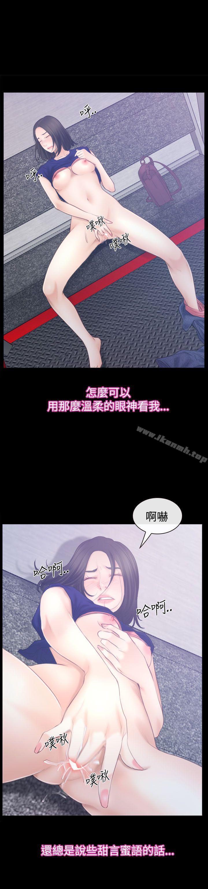 17P - 猜不透的心