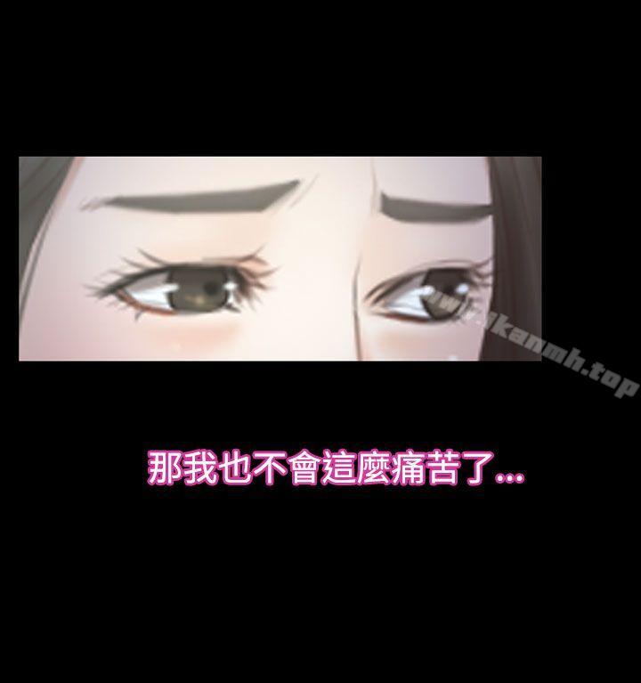 19P - 猜不透的心