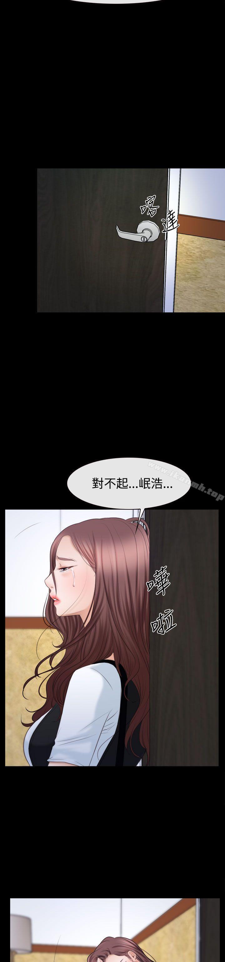 25P - 猜不透的心