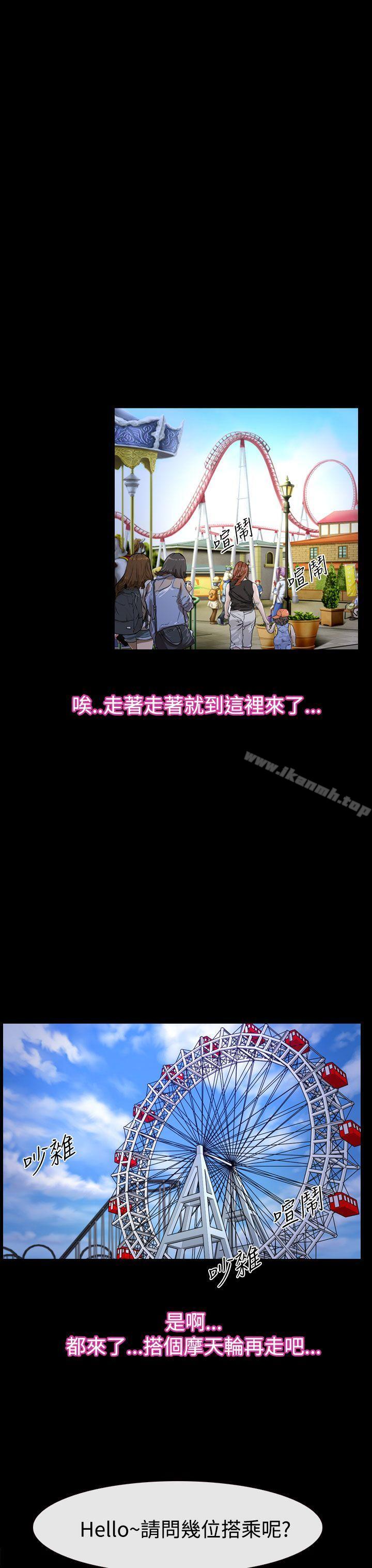6P - 猜不透的心