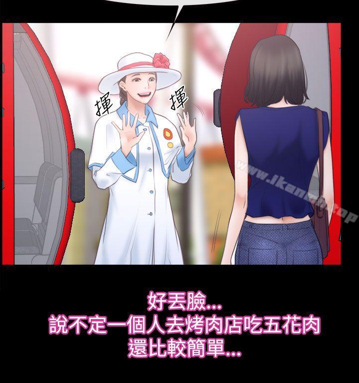 7P - 猜不透的心