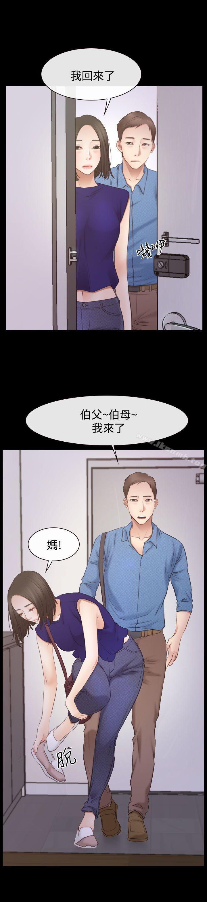 10P - 猜不透的心