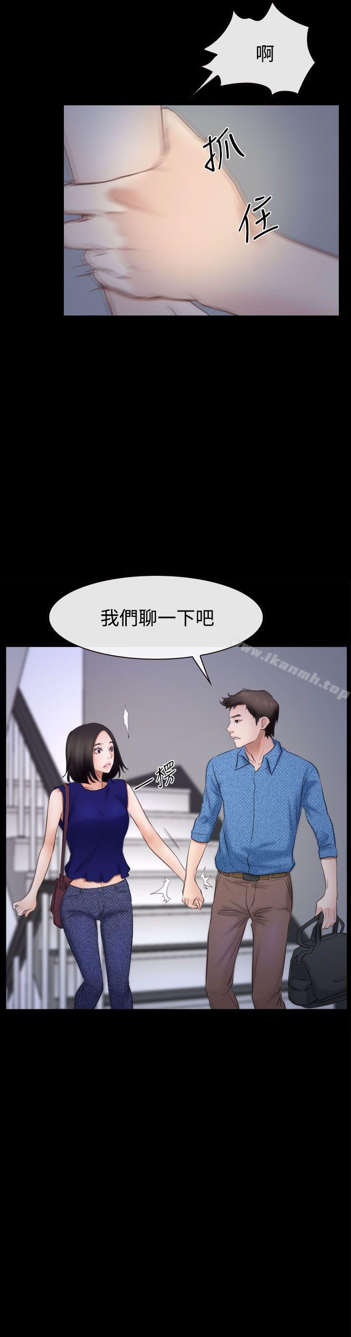 2P - 猜不透的心