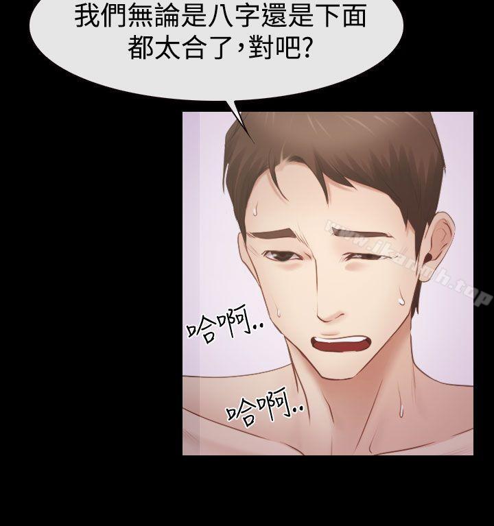 32P - 猜不透的心