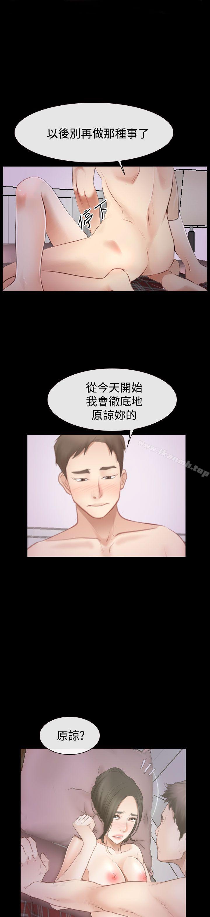 1P - 猜不透的心
