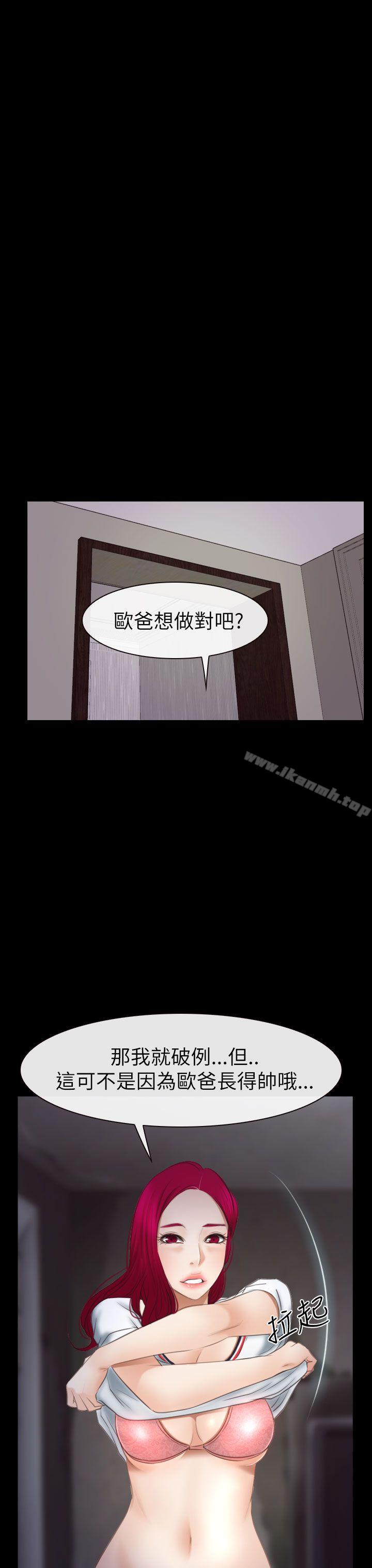 29P - 猜不透的心