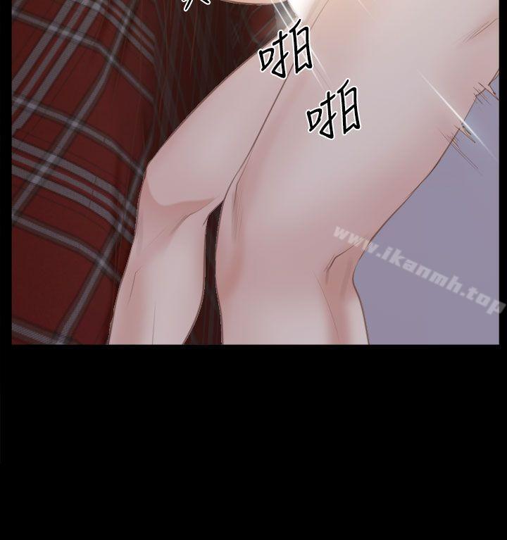 6P - 猜不透的心