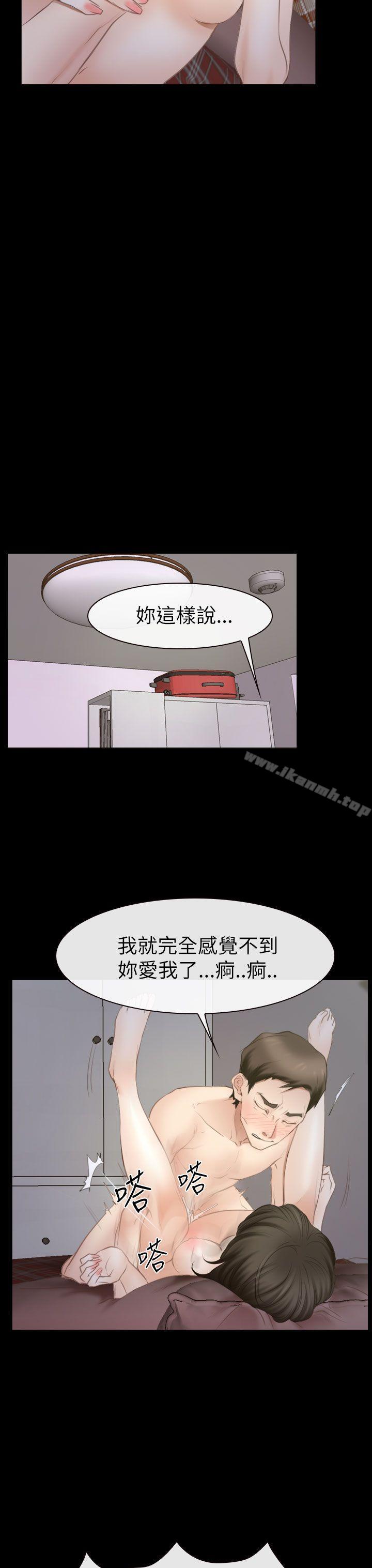 9P - 猜不透的心