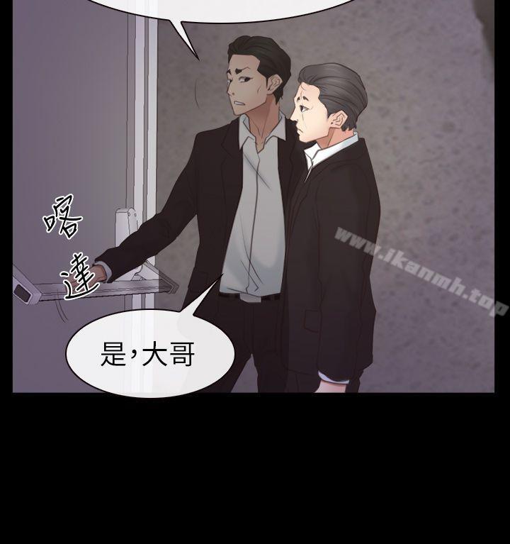 23P - 猜不透的心