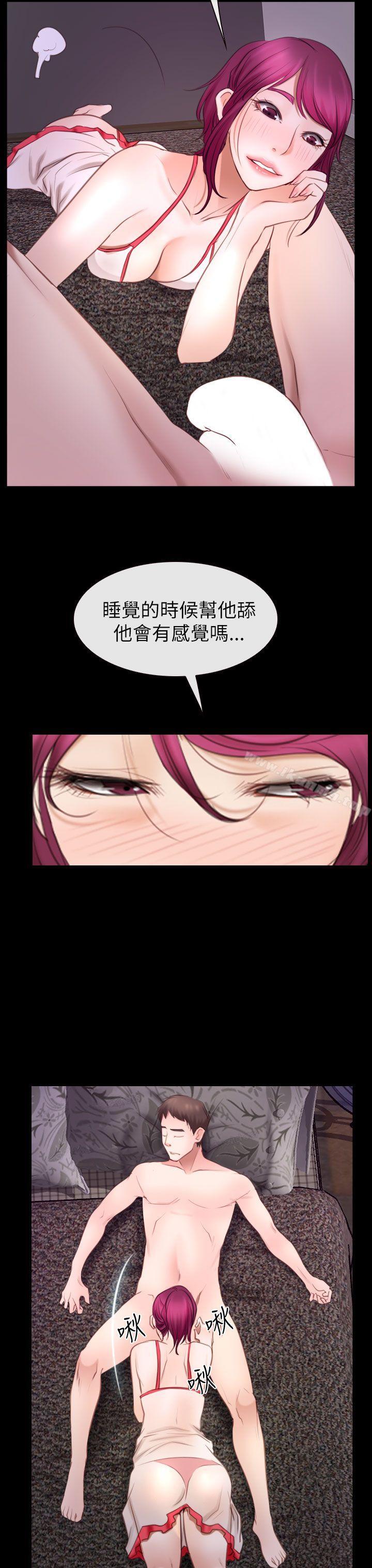 14P - 猜不透的心
