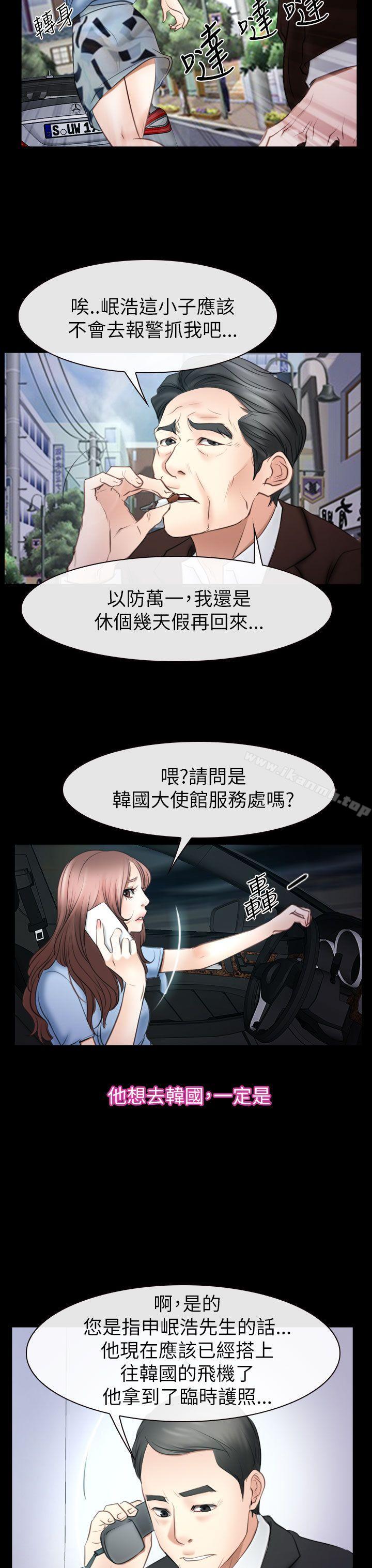 34P - 猜不透的心