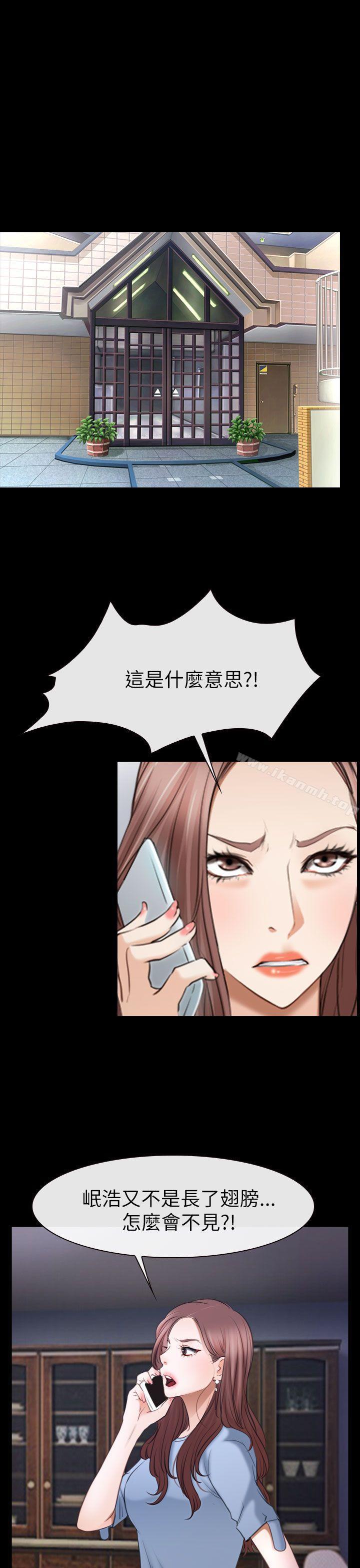 4P - 猜不透的心