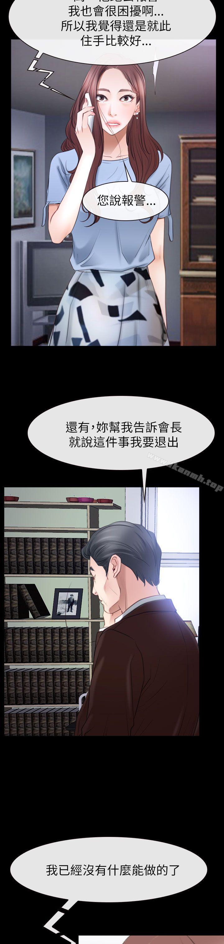 6P - 猜不透的心