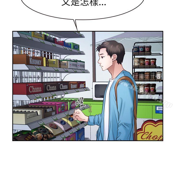 15P - 猜不透的心