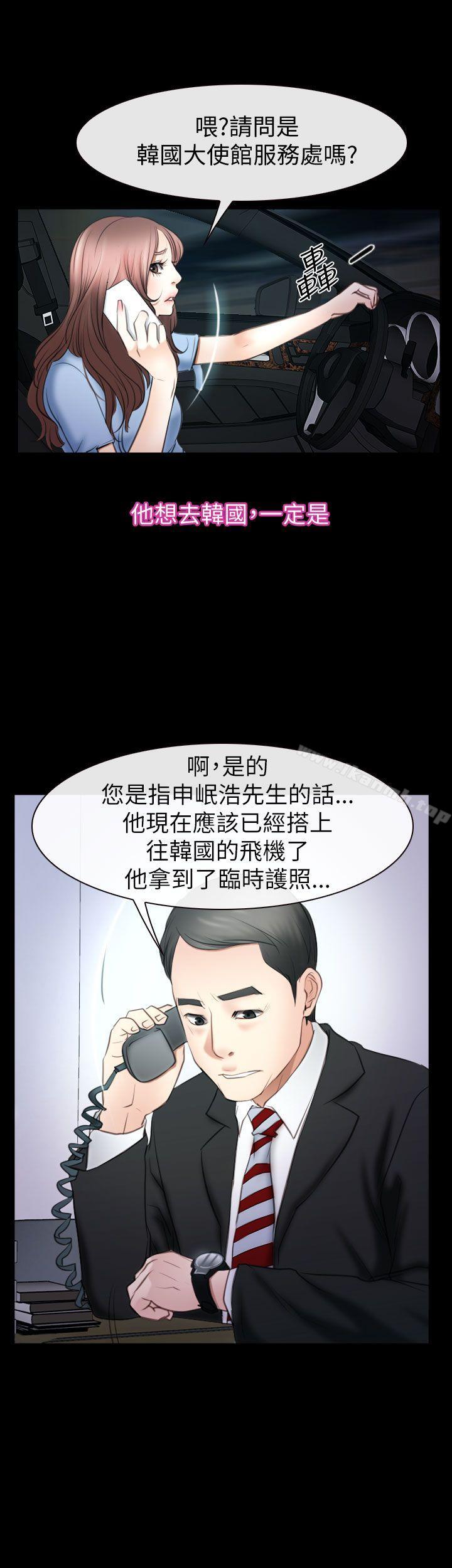 1P - 猜不透的心