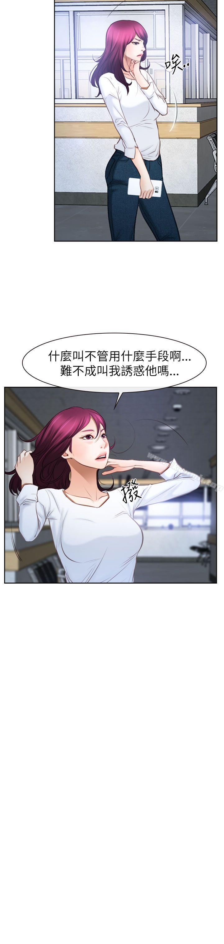 22P - 猜不透的心