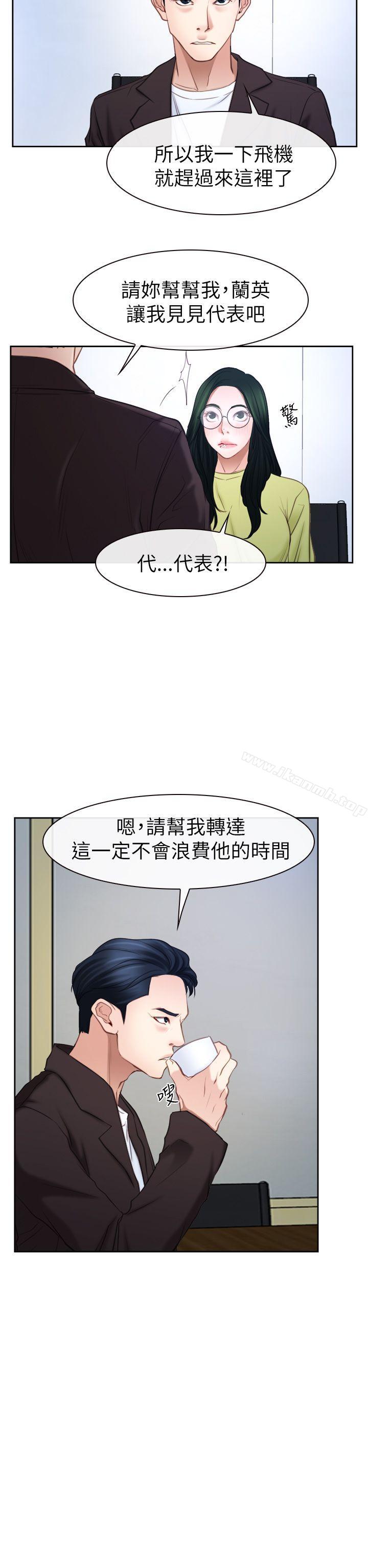29P - 猜不透的心