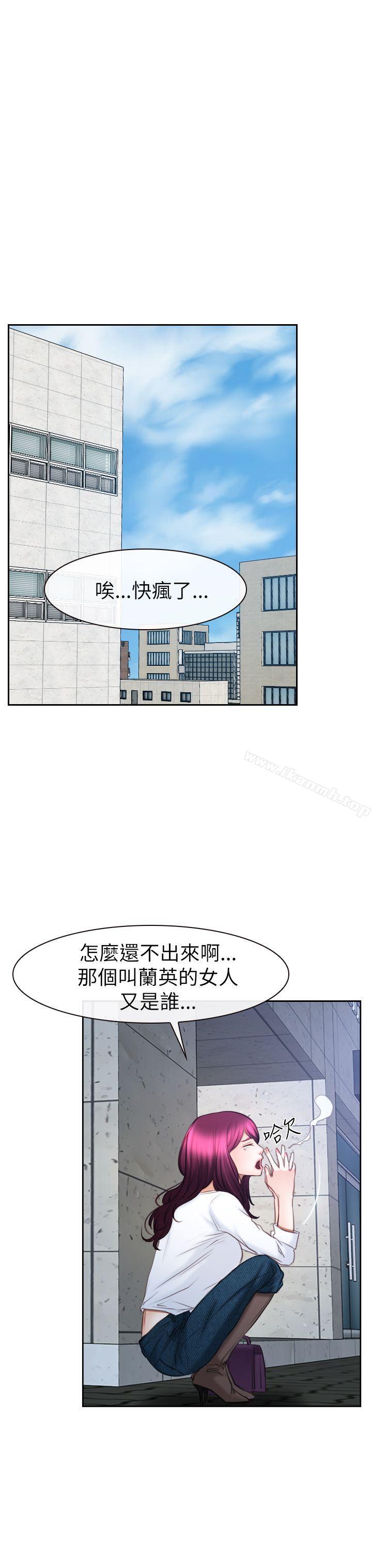 30P - 猜不透的心