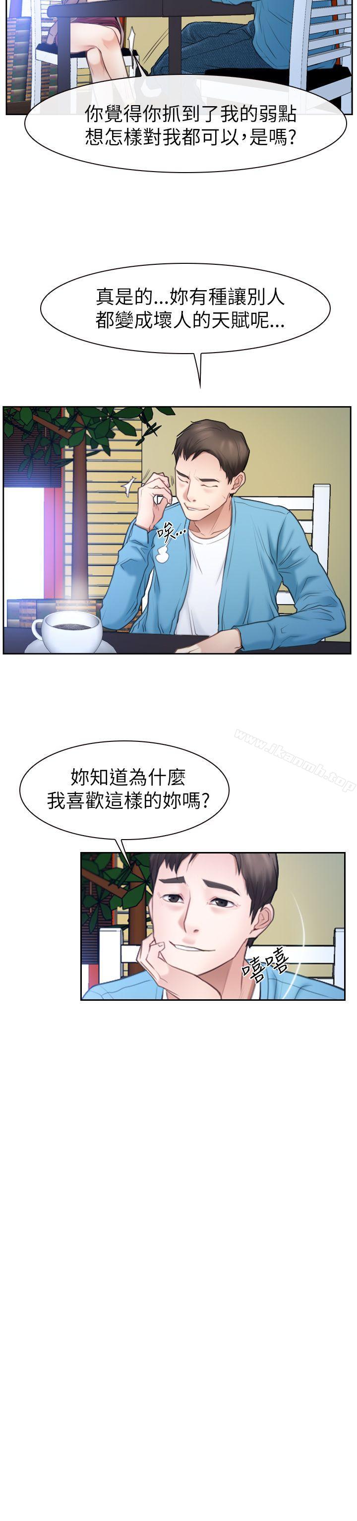 36P - 猜不透的心