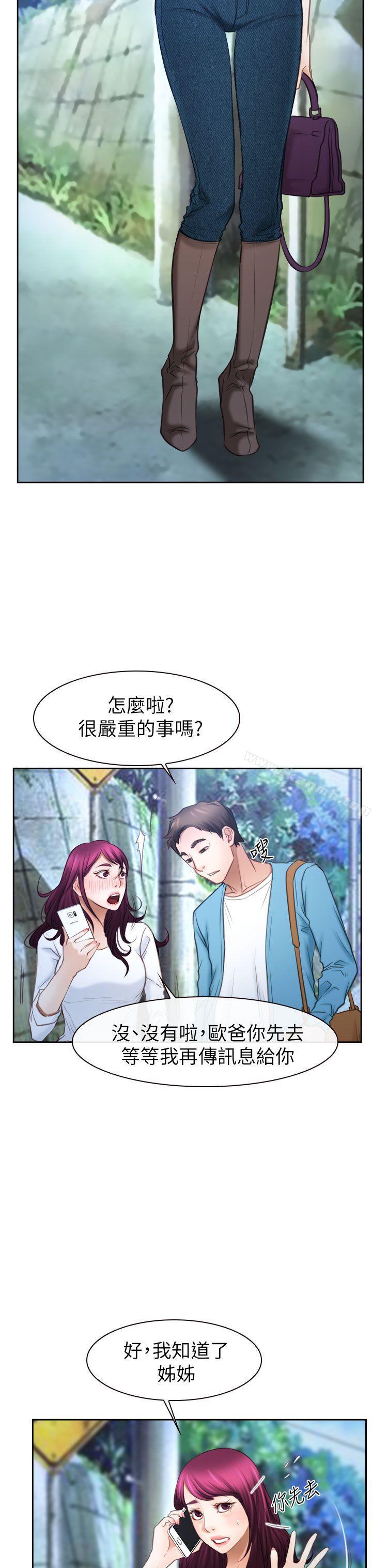 6P - 猜不透的心