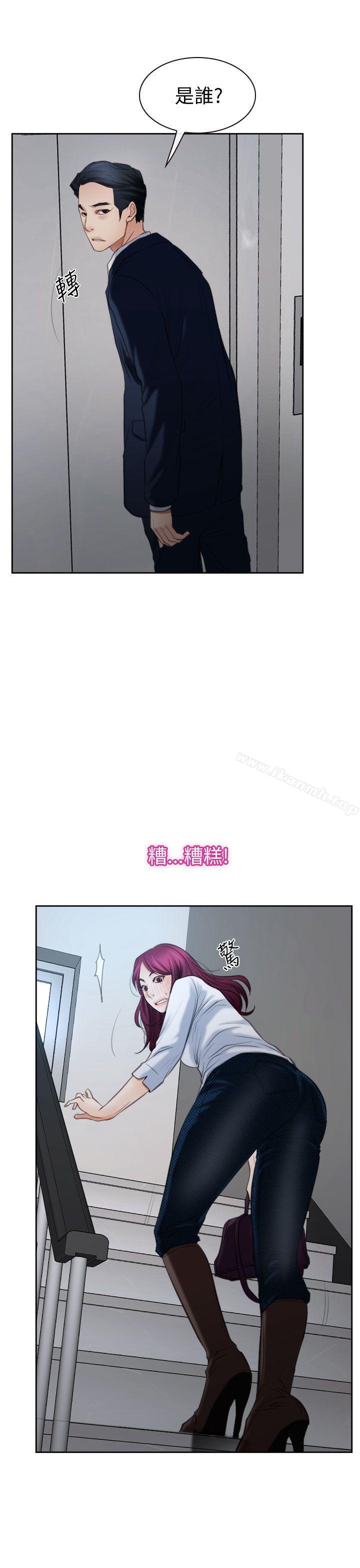 14P - 猜不透的心