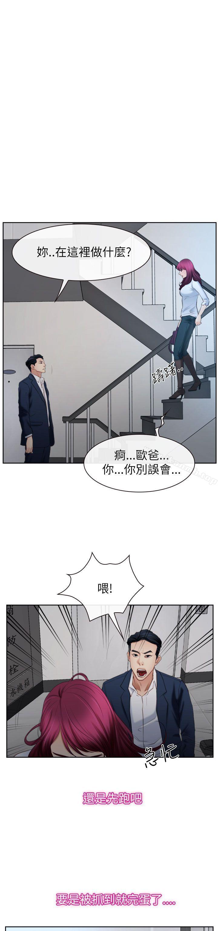 15P - 猜不透的心