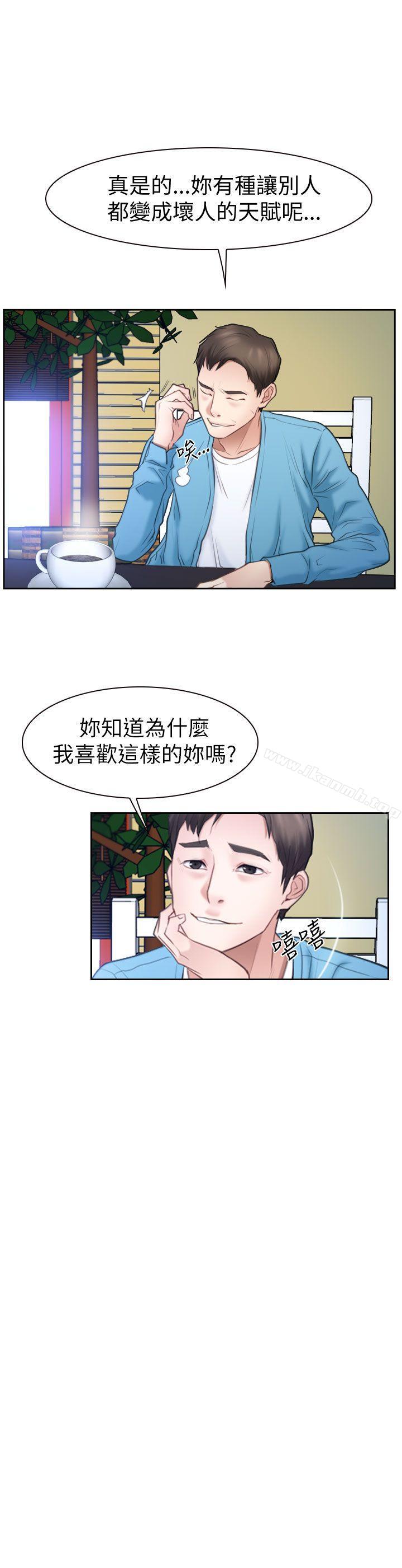 1P - 猜不透的心