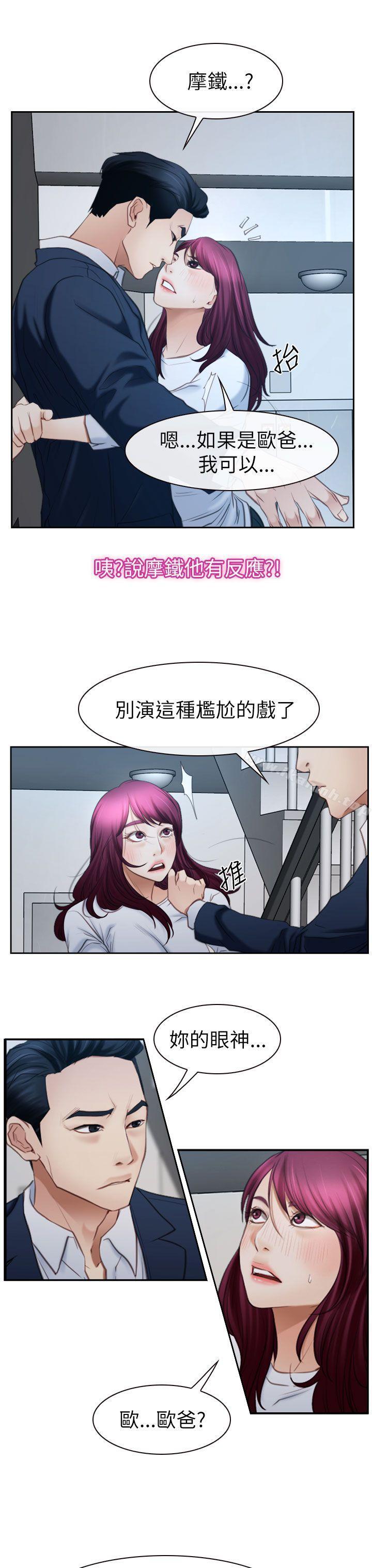 20P - 猜不透的心