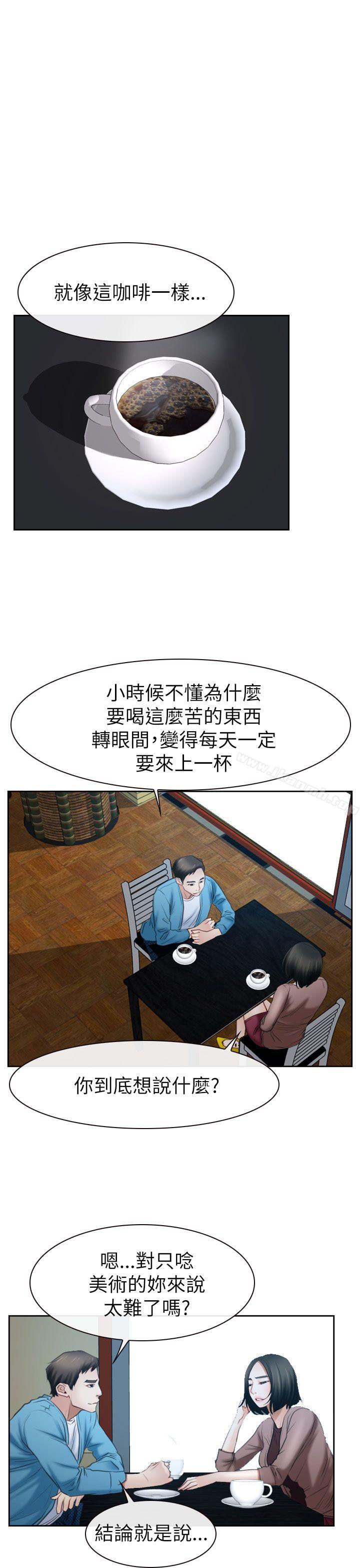 2P - 猜不透的心