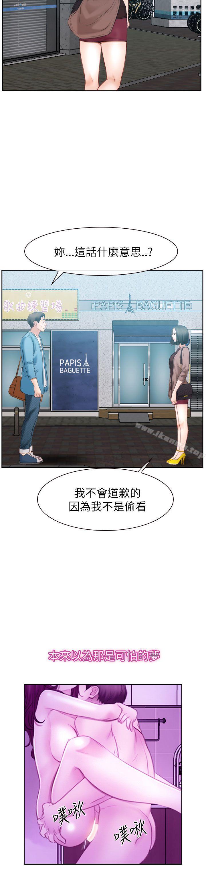 31P - 猜不透的心