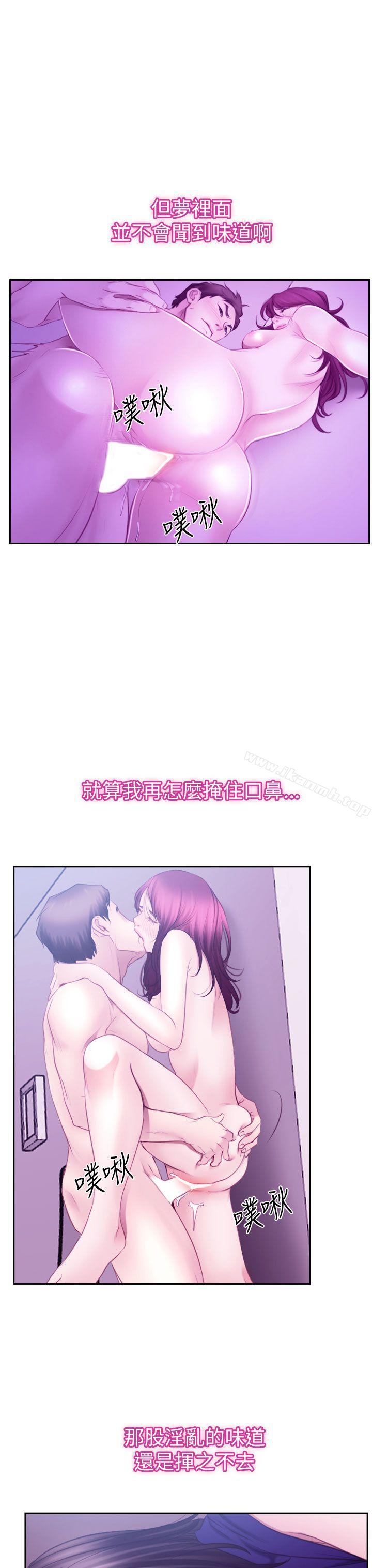 32P - 猜不透的心