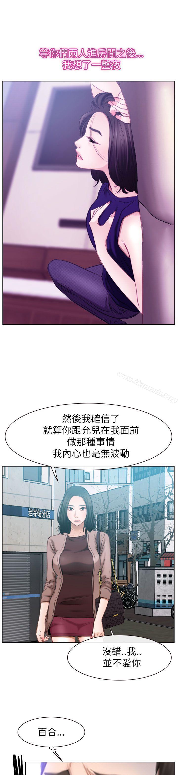 34P - 猜不透的心