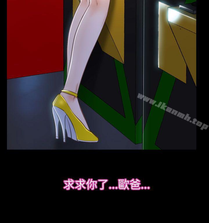 10P - 猜不透的心