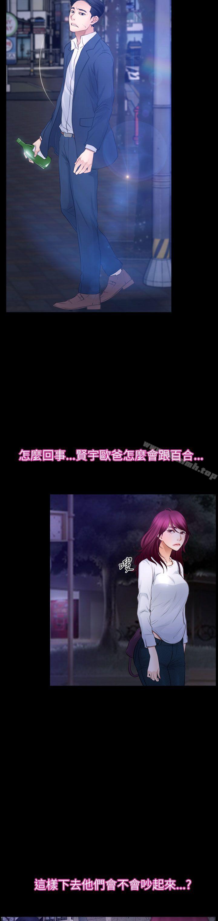 17P - 猜不透的心