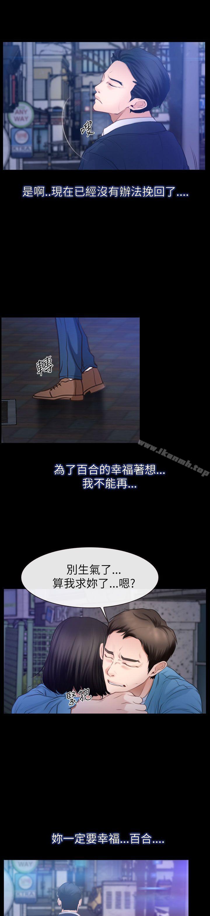 19P - 猜不透的心