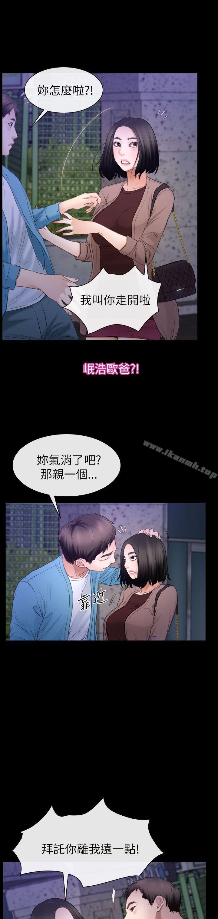 21P - 猜不透的心