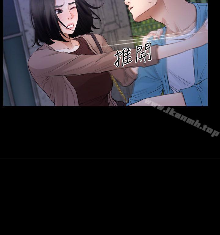 22P - 猜不透的心