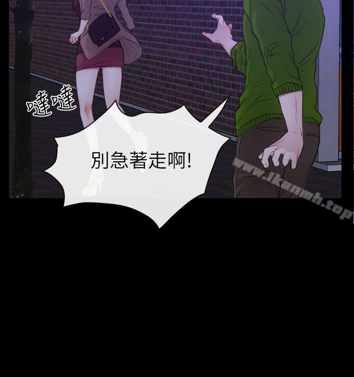 26P - 猜不透的心