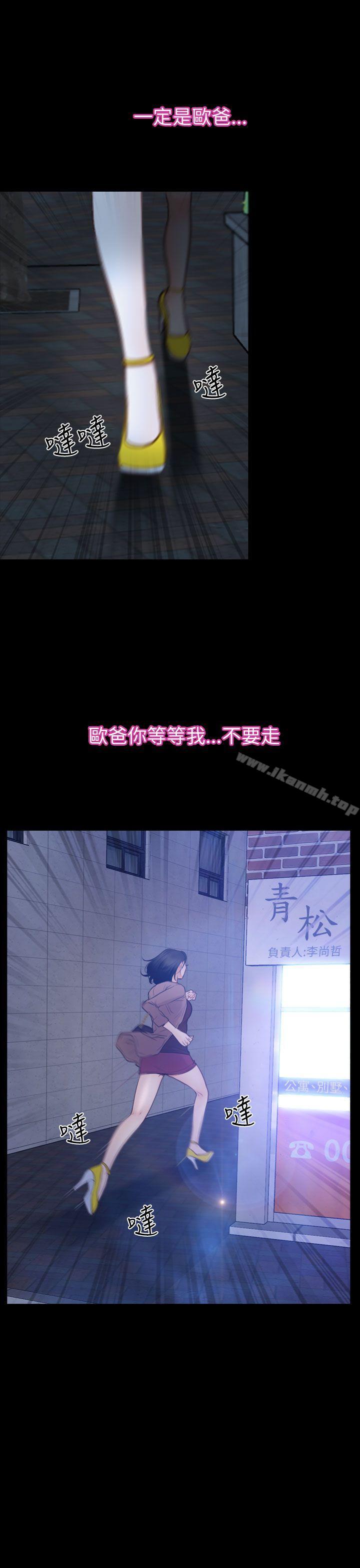 27P - 猜不透的心