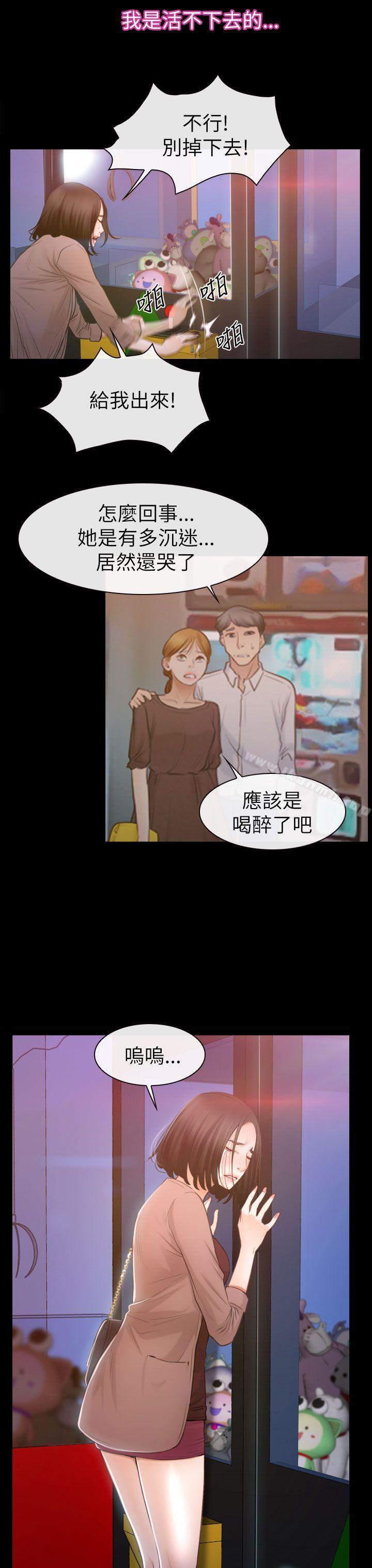 9P - 猜不透的心