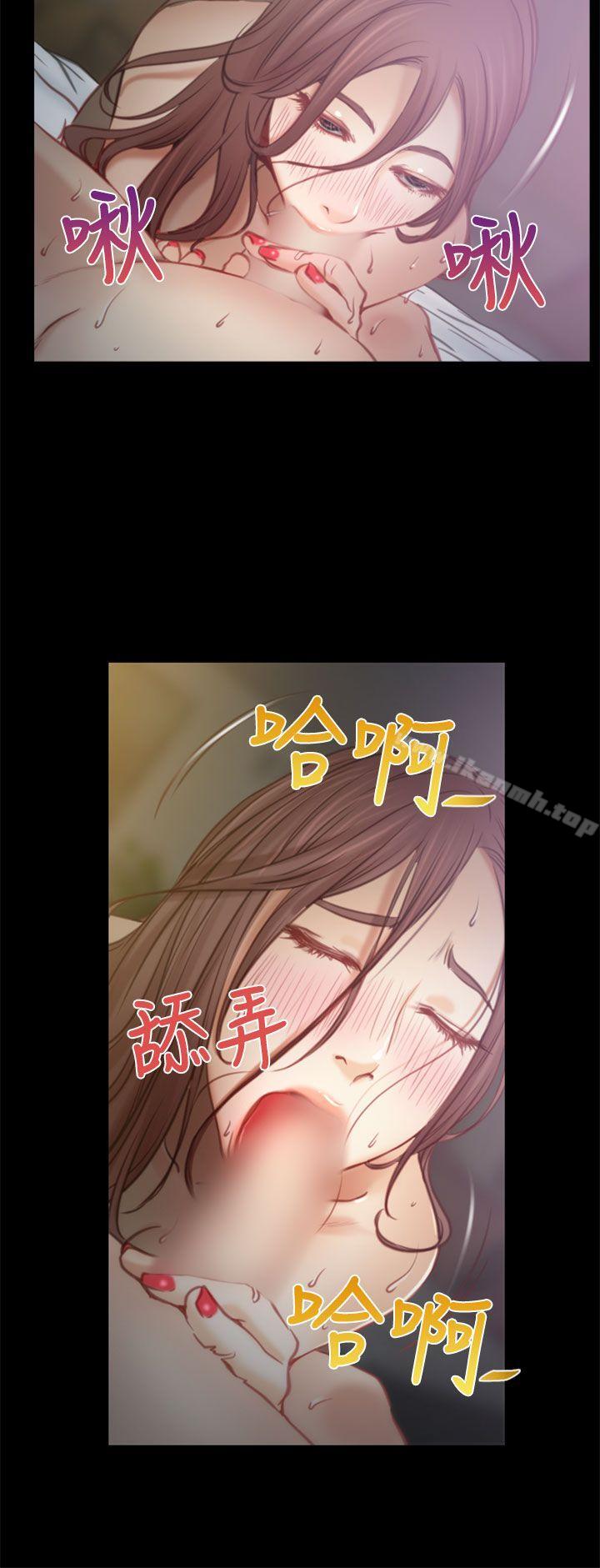 11P - 猜不透的心