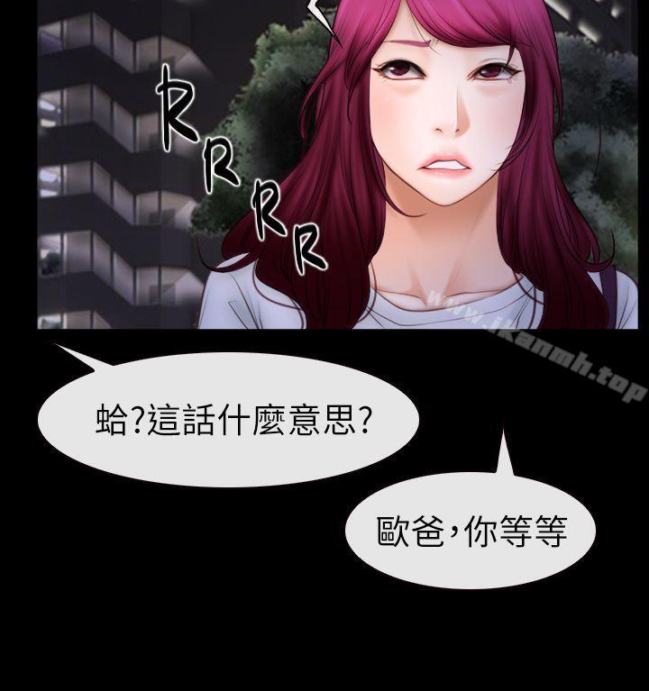 10P - 猜不透的心