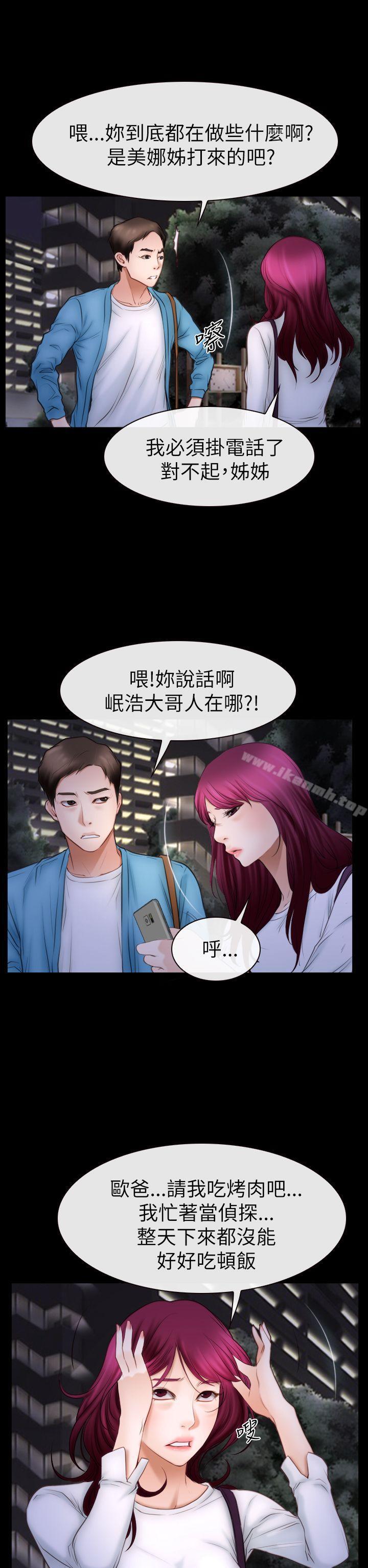 12P - 猜不透的心