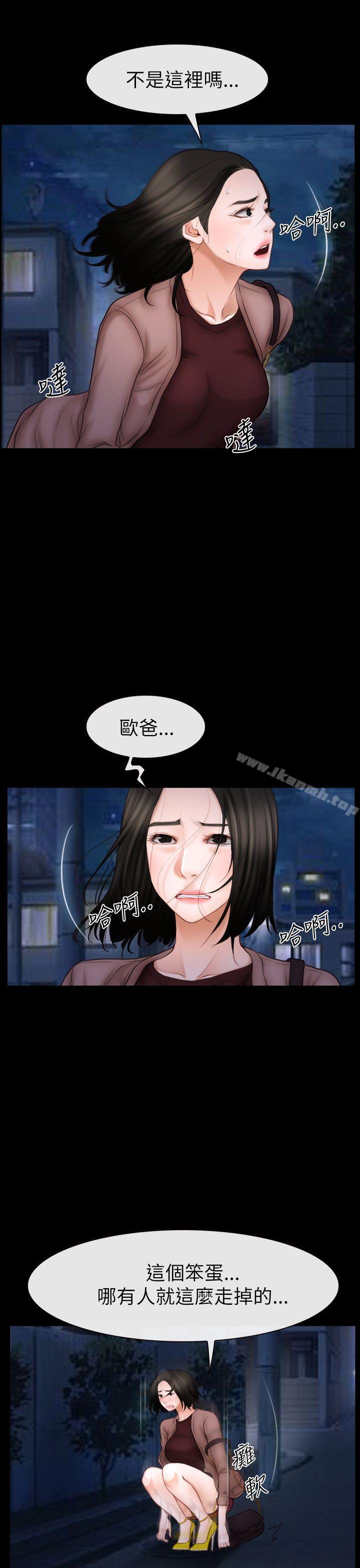 15P - 猜不透的心